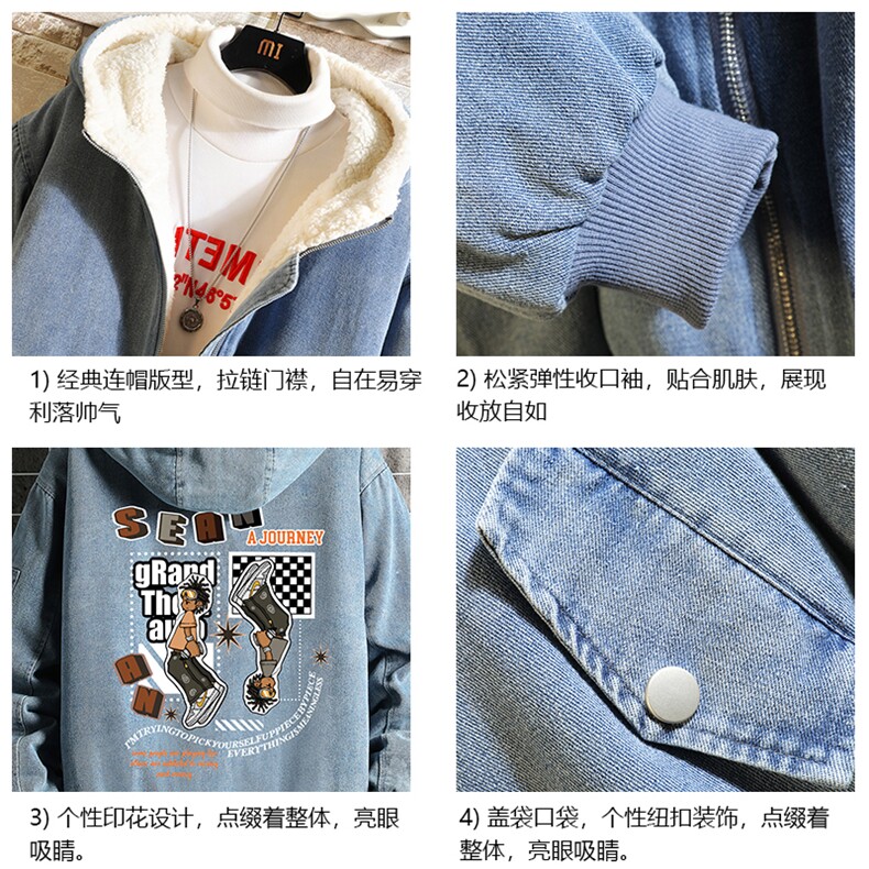 牛仔外套男大码加厚加绒衣男羊羔毛服男NM53282-P140网格,男装棉衣,电商A040A