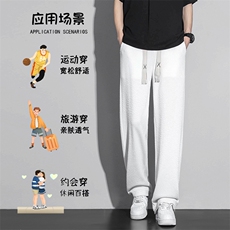 2024冰丝高级肌理感拖地长裤男阔腿休闲裤XK66323-P45，男装休闲裤，电商A042