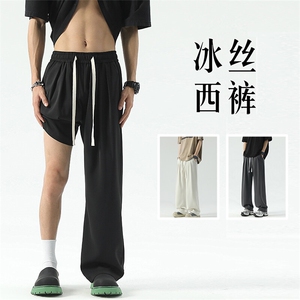 2025港风男新款冰丝凉感西裤垂感直筒裤休闲裤504-K841-TP38控68图片