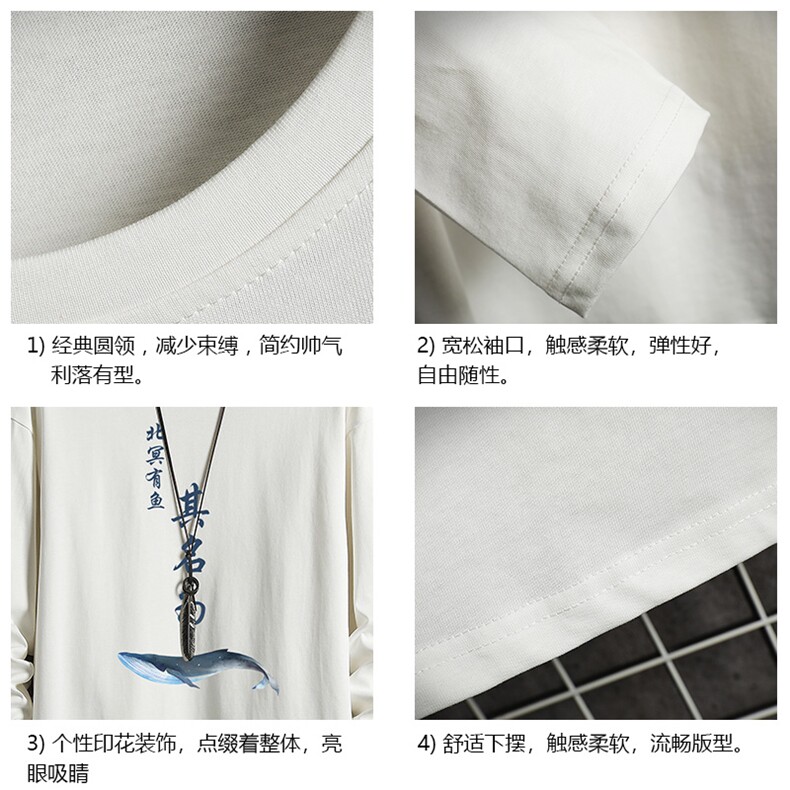 TX3261-P28纯棉长袖t恤男大码圆领打底衫体恤网格,男装T恤,电商A040A
