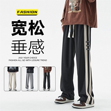 wassuphappy运动休闲裤男秋季阔腿直筒裤宽松拖地裤春秋款长裤子，男装休闲裤，星座205-1