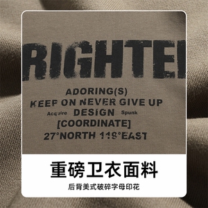 坏毛边做旧重磅卫衣男2023美式字母印花上衣外套K3796-P60控98图片
