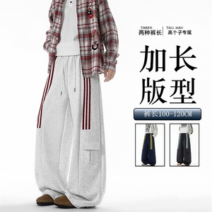 三条杠运动裤男加长版高个子裤子190cm115直筒阔腿工装裤KZ075P55图片