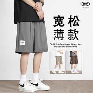 时尚宽松垂顺短裤冰爽透气五分裤舒适薄款 DK510-特批-1739图片