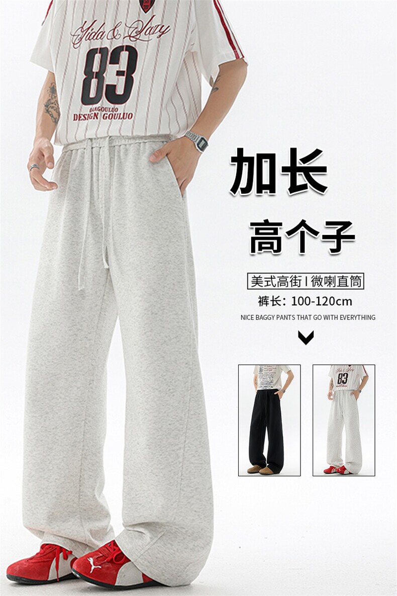 高个子加长弯刀卫裤男美式高街休闲运动裤190cm115微喇裤KZ071P50,男装休闲裤,电商B312