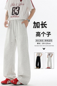 高个子加长弯刀卫裤男美式高街休闲运动裤190cm115微喇裤KZ071P50图片