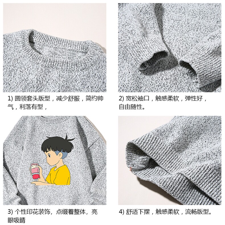 加厚加绒毛衣男大码毛线衣男针织衫M19200-P45加绒款-P65白底,男装针织衫/毛衣,电商A040A