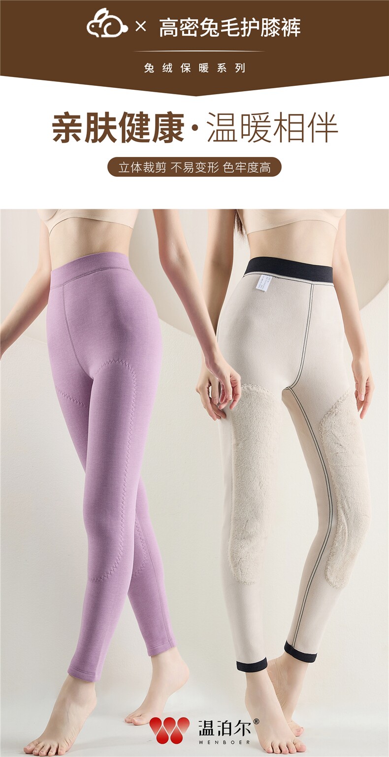 2025年秋季时尚百搭通勤简约休闲保暖裤男女同款，女装休闲裤，鹏源羊绒