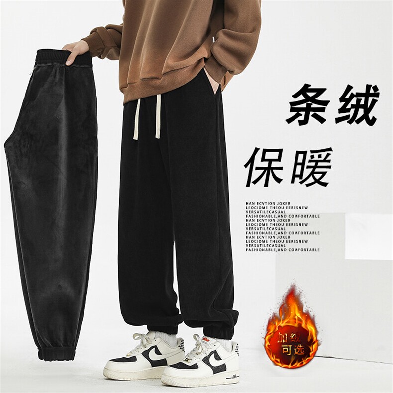 阔腿休闲裤加绒港风潮流运动直筒裤子X1890-常规特批42加绒特批52,男装休闲裤,星座718