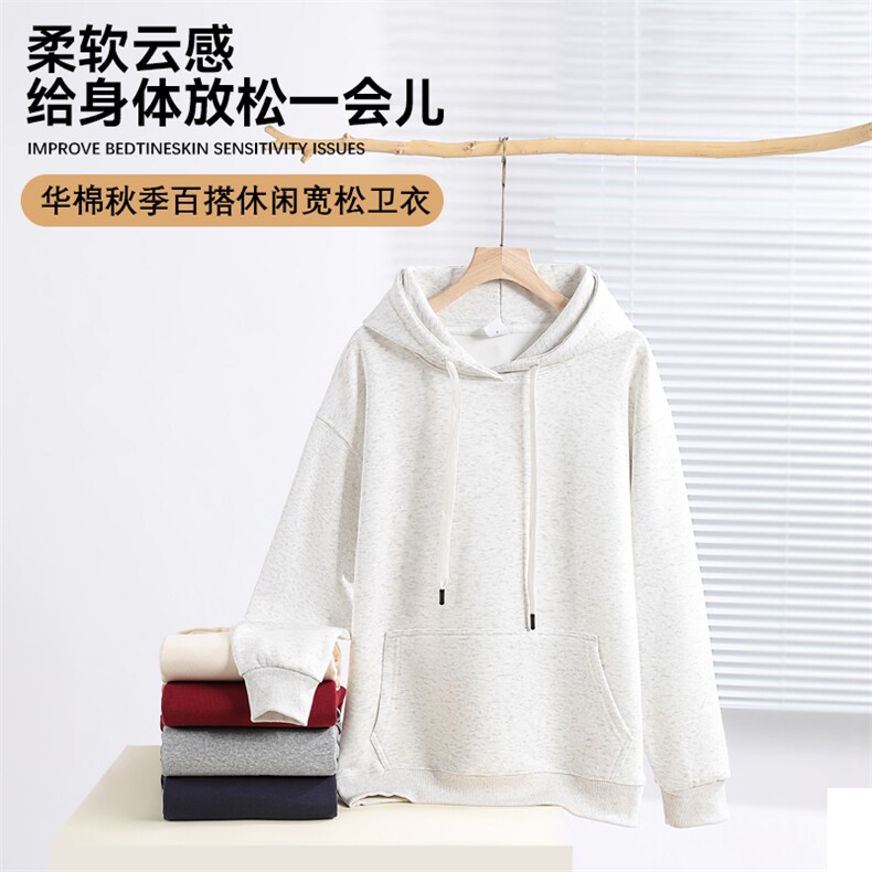 连帽卫衣男女同款纯色华棉重磅宽松2024秋季新款设计感上衣慵懒风，女装卫衣/绒衫，宏恒