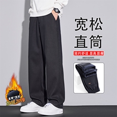 男士休闲裤2025冬季新款直筒宽松商务牛仔垂顺长裤子JR6682-P60，男装休闲裤，星座610（原A335）