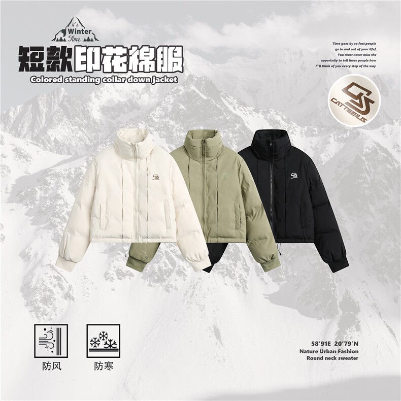 2025冬印花短款棉服--1337模特图控价218,男装棉衣,电商S012（CATTEE）