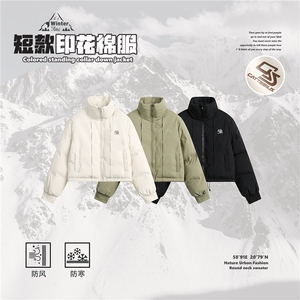 2025冬印花短款棉服--1337模特图 控价218图片