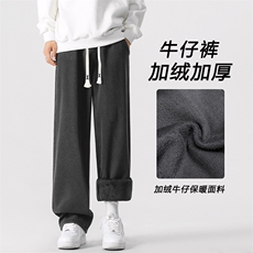 休闲裤男潮流宽松垂直感百搭运动有型直筒长裤子JRK828-特批-47，男装休闲裤，星座718-1