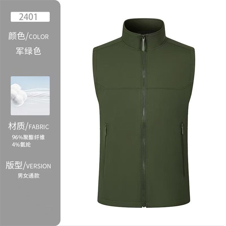 立领软壳马甲高端大气男女通用,男装背心/马甲,冬梦尼服饰