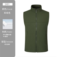 立领软壳马甲高端大气男女通用，男装背心/马甲，冬梦尼服饰