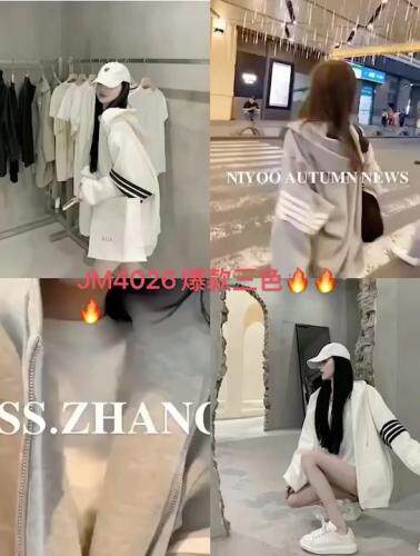 蜜思印 HZMSY41109925