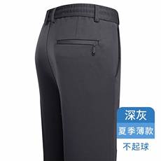 灰色