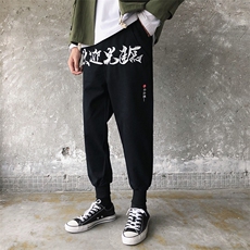 国潮中文刺绣束脚工装裤男嘻哈街头休闲裤N016-P35，男装休闲裤，星座1501