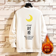 米白色加绒款