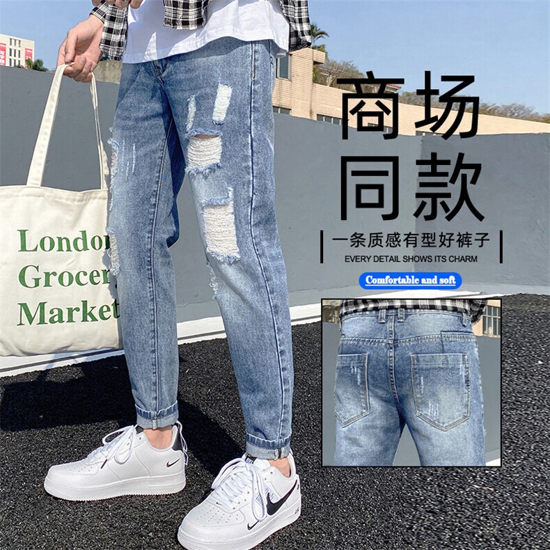 2025春季新款男士破洞牛仔裤蓝灰色修身小脚九分裤T819-P45,男装牛仔裤,星座1006-1