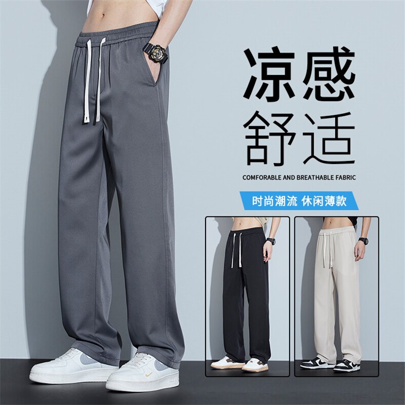 宽松阔腿卫裤男2025垂感黑色休闲长裤运动裤宽松阔腿裤子男生3103,男装休闲裤,星座224-1