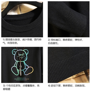 M67139-P45 加绒款-P65 圆领毛衣男大码针织衫男毛线衣线衫 砖墙图片