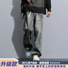 港风潮男新款牛仔裤嘻哈ins高街潮流痞帅休闲百搭长裤AMG06P42，男装牛仔裤，星座1013-5