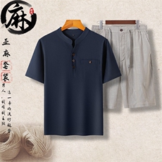 深蓝衣+浅灰裤