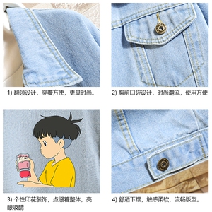 牛仔夹克男大码牛仔外套男茄克 NJ77200-P60加绒款-P75图片