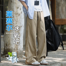 美式复古裤子男生春秋cleanfit垂感显瘦简约潮牌宽松直筒休闲长裤，男装休闲裤，电商A001