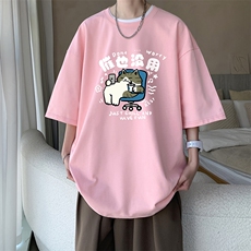 粉色