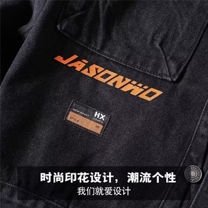 1506-1/JG221/P44牛仔外套春秋新款韩版宽松百搭贴布时尚夹克上衣图片