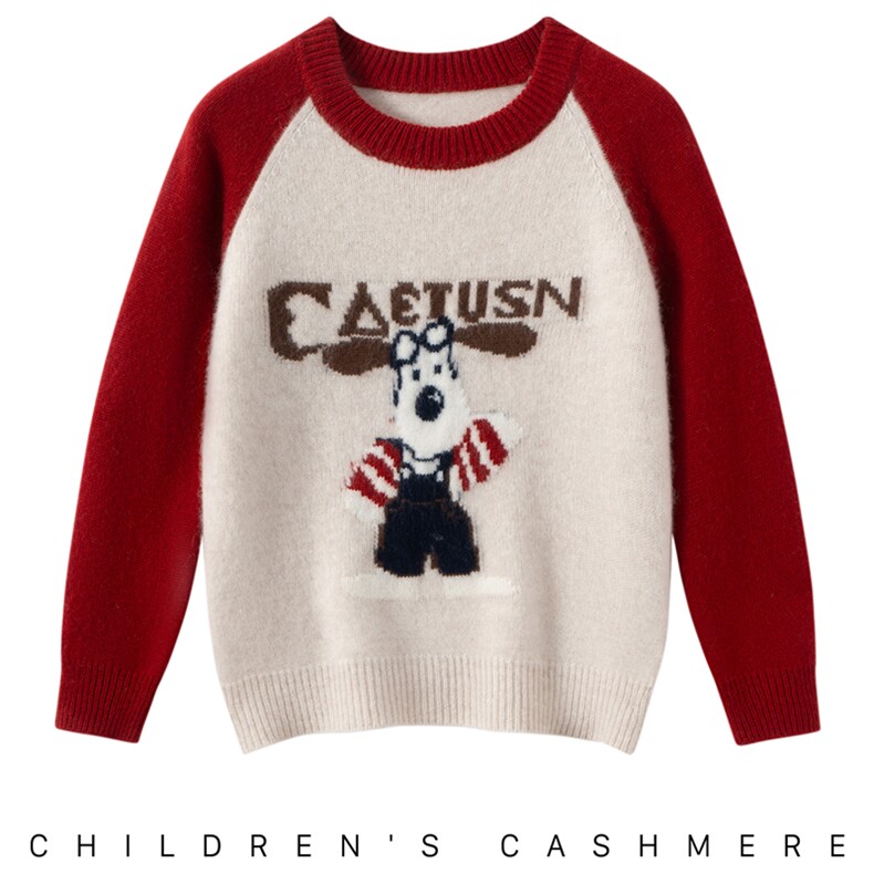 202025新款男女通用儿童加厚拼色，童装儿童羊绒衫，圣极绒童装