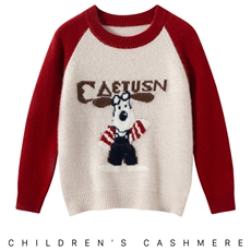 202025新款男女通用儿童加厚拼色,童装儿童羊绒衫,圣极绒童装, 202025新款男女通用儿童加厚拼色,童装儿童羊绒衫,圣极绒童装,