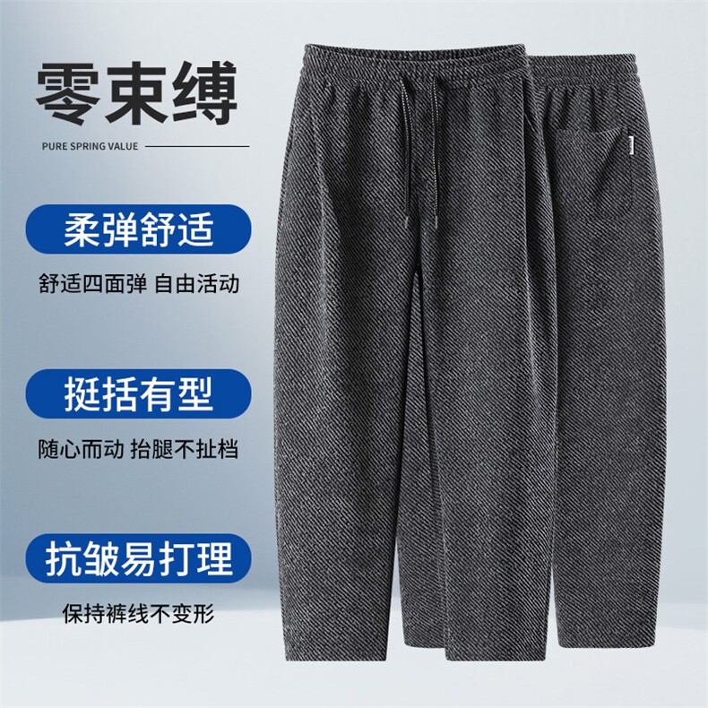 K1081-P35抖音春秋季百搭阔腿裤宽松慵懒感直筒裤休闲运动裤,男装西裤,星座1706