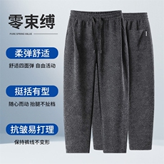 K1081-P35抖音春秋季百搭阔腿裤宽松慵懒感直筒裤休闲运动裤，男装西裤，星座1706