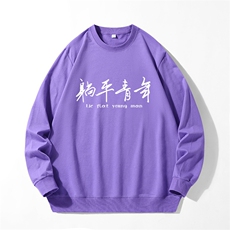 深紫