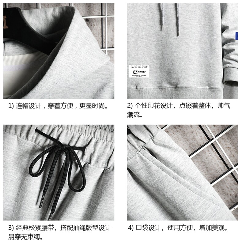 TL8062-P80连帽卫衣套装男运动套装两件套网格挂拍,男装卫衣,电商A040A