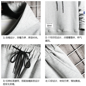 TL8062-P80连帽卫衣套装男运动套装两件套 网格挂拍图片