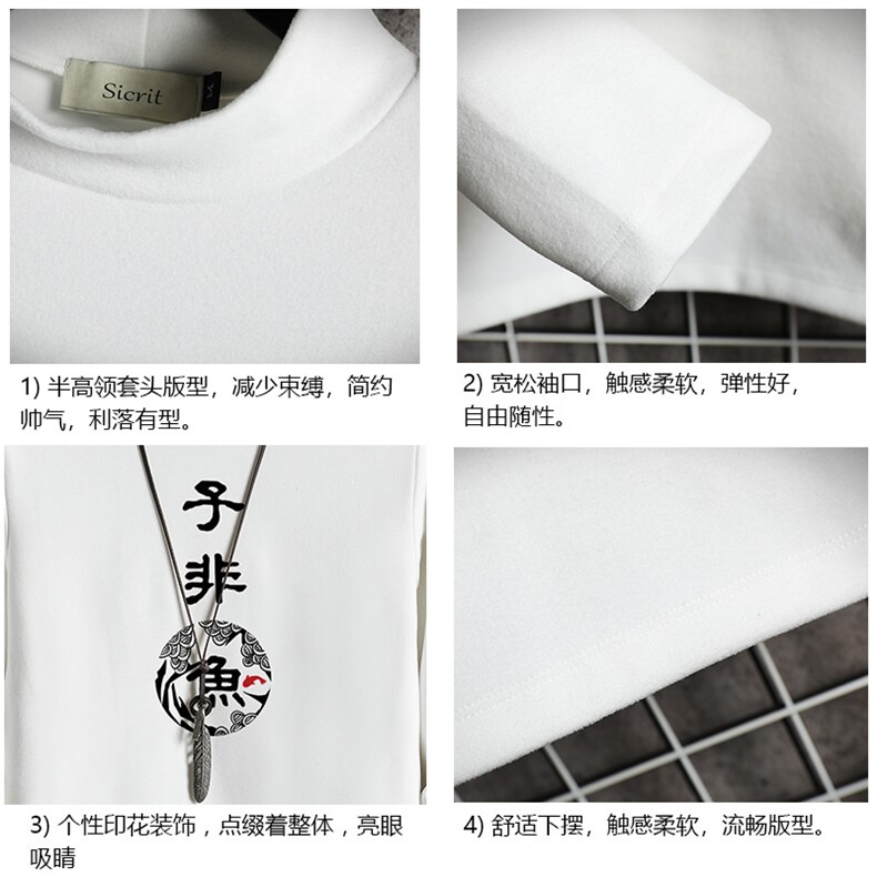 BT40070-P30加绒款-P40半高领长袖t恤男大码内搭打底衫男网格,男装T恤,电商A040A