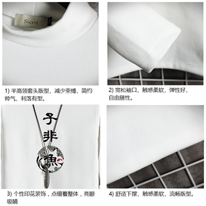 BT40070-P30加绒款-P40 半高领长袖t恤男大码内搭打底衫男 网格图片