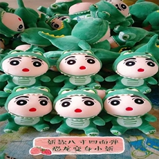 乐嘉毛绒玩具 恐龙小辛