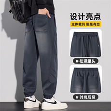 天丝牛仔裤男士宽松哈伦束脚美式秋季潮牌拼接休闲长裤Z2607-P50，男装牛仔裤，星座509