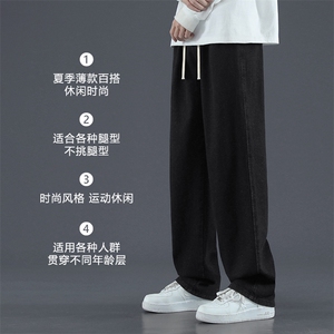 时尚百搭男款夏季薄款垂感宽松休闲裤直筒长裤K823-特批-35图片