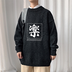 M19197-P45加绒款-P65加厚加绒毛衣男大码毛线衣男针织衫男线衫，男装针织衫/毛衣，电商A040