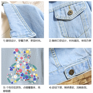 牛仔夹克男大码牛仔外套男茄克 NJ77206-P60加绒款-P75图片