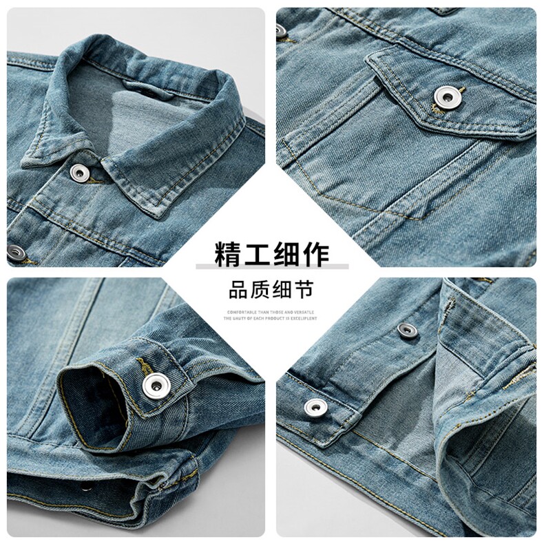 嗨派牛仔-S620夹克外套-韩版宽松-可上-各大平台图片