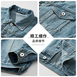 嗨派牛仔-S620夹克外套-韩版宽松-可上-各大平台图片