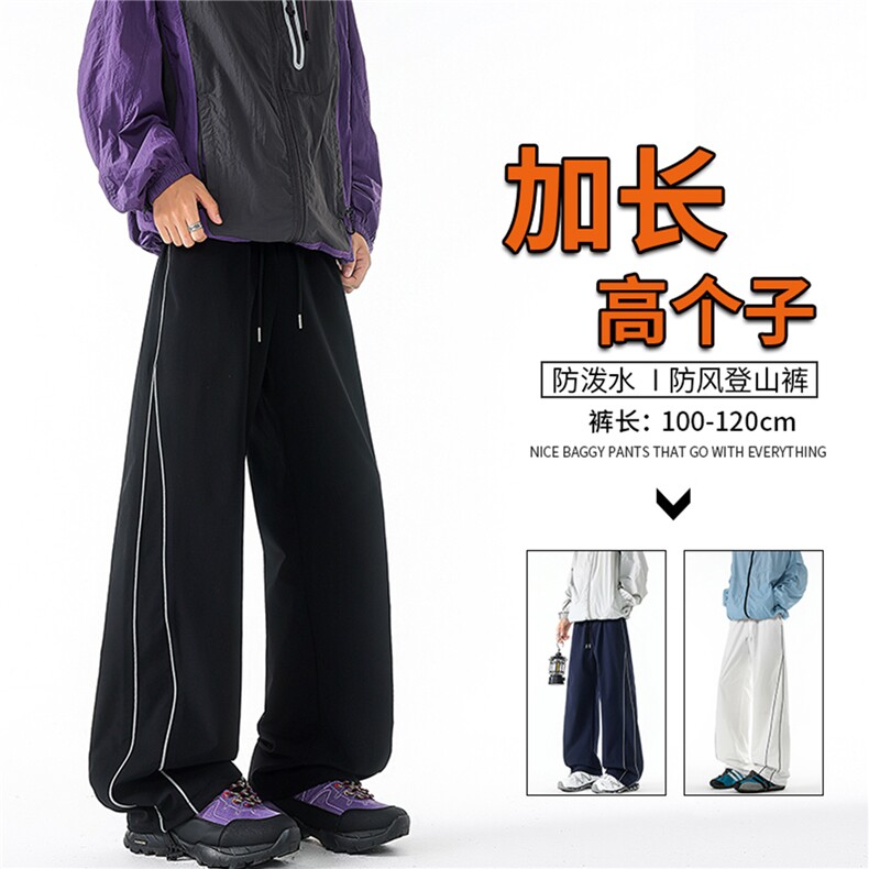 加长高个子山系防泼水防风登山冲锋裤男生190cm115运动裤KZ067P50图片